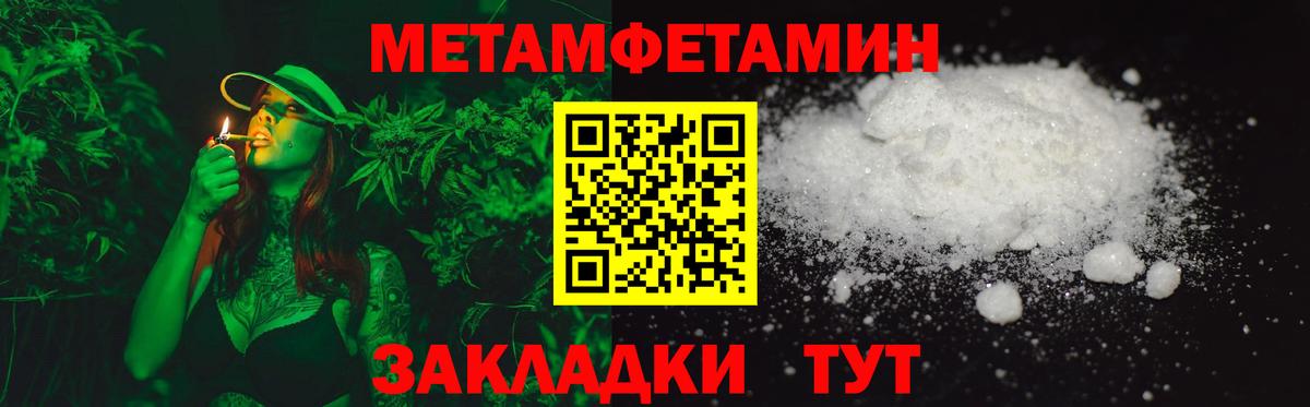 АМФ Розовый Златоуст