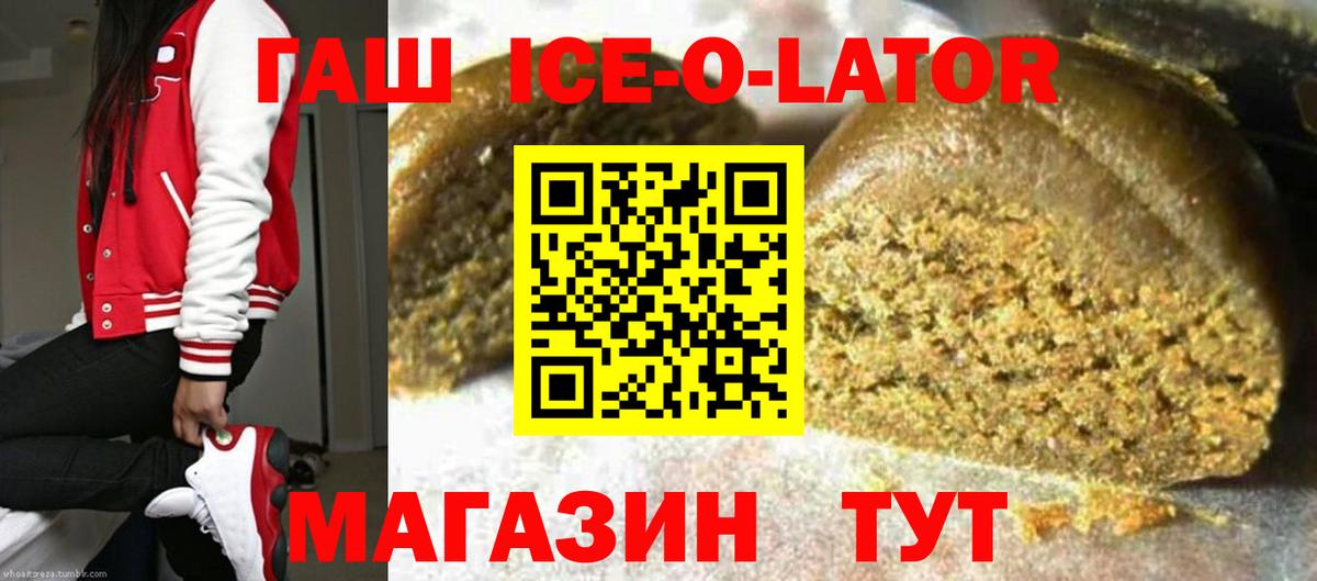 Alpha-PVP СОЛЬ   ЭКСТАЗИ  Конопля  Вход с VPN  Героин  ГАШИШ  Златоуст  ГАШИШ  Меф кристаллы 