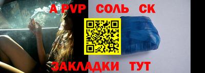 шишки Краснодар