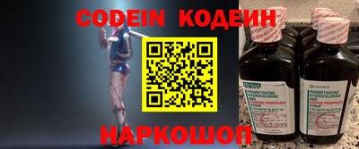 шишки Краснодар