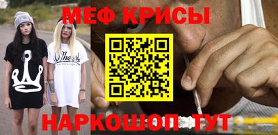 шишки Краснодар
