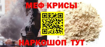 а пвп мука Краснознаменск