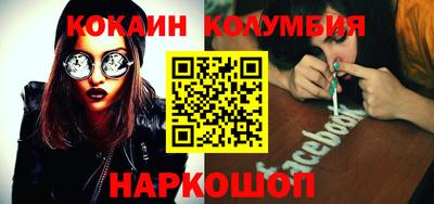 шишки Краснодар