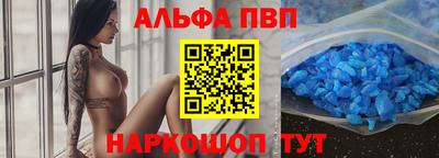 трава Краснокаменск