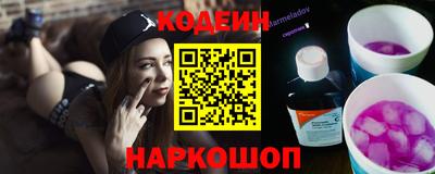 трава Краснокаменск