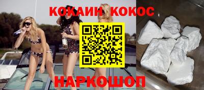 трава Краснокаменск