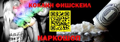 шишки Краснодар