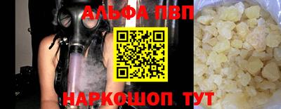 шишки Краснодар