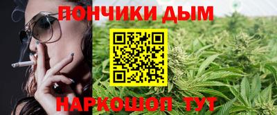 трава Краснокаменск