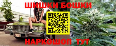 трава Краснокаменск