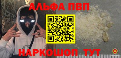 а пвп мука Краснознаменск
