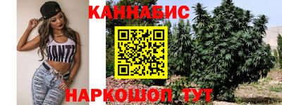 трава Краснокаменск