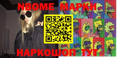 шишки Краснодар
