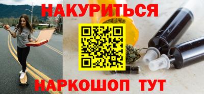 трава Краснокаменск