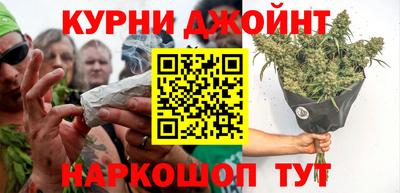 трава Краснокаменск