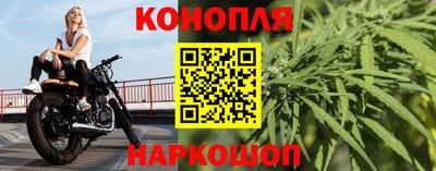 трава Краснокаменск