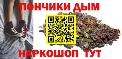 трава Краснокаменск