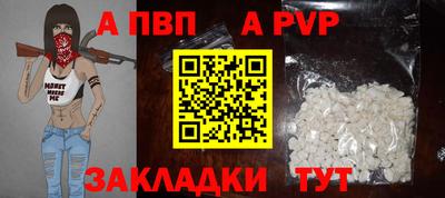 шишки Краснодар