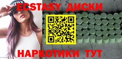 шишки Краснодар