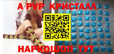 шишки Краснодар