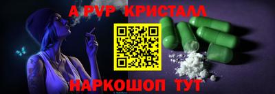 шишки Краснодар