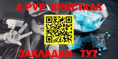 трава Краснокаменск