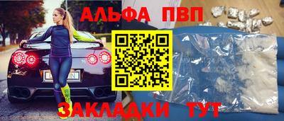 трава Краснокаменск