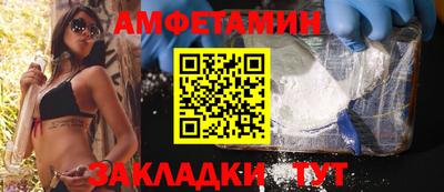 трава Краснокаменск
