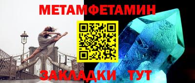 а пвп мука Краснознаменск