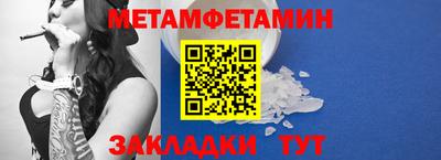 трава Краснокаменск
