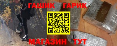 шишки Краснодар