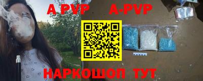 шишки Краснодар
