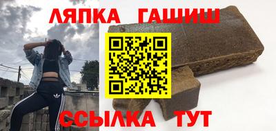 трава Краснокаменск