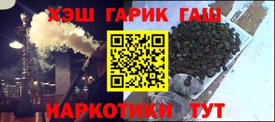 трава Краснокаменск