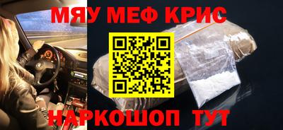 трава Краснокаменск