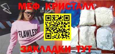трава Краснокаменск