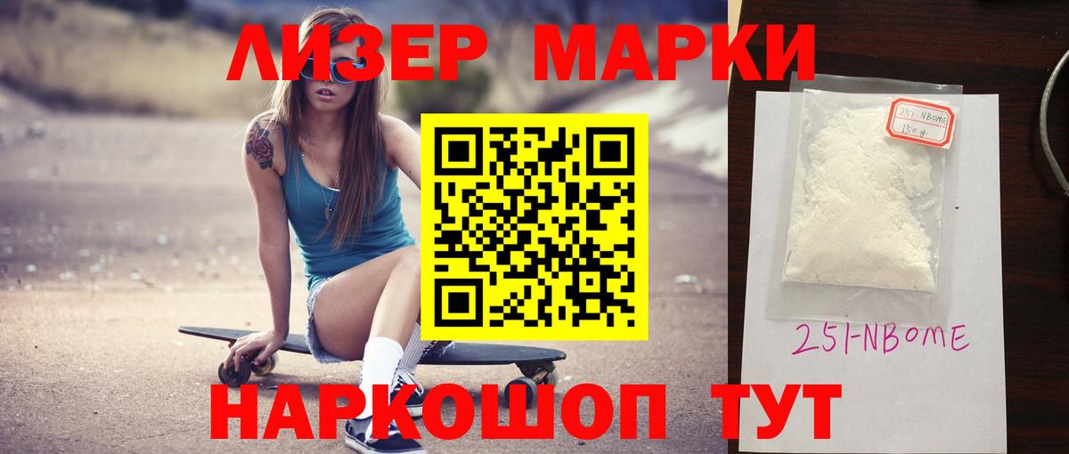 LSD-25 экстази кислота  LSD-25 экстази ecstasy  Вход с VPN  Златоуст 