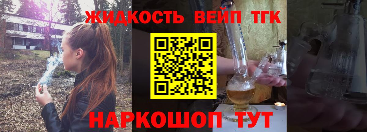 Златоуст  купить наркотик  Вход с VPN  Дистиллят ТГК гашишное масло 