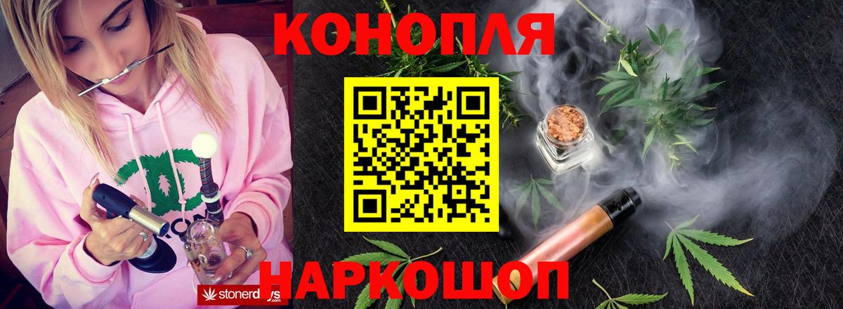 Марихуана Bruce Banner Златоуст